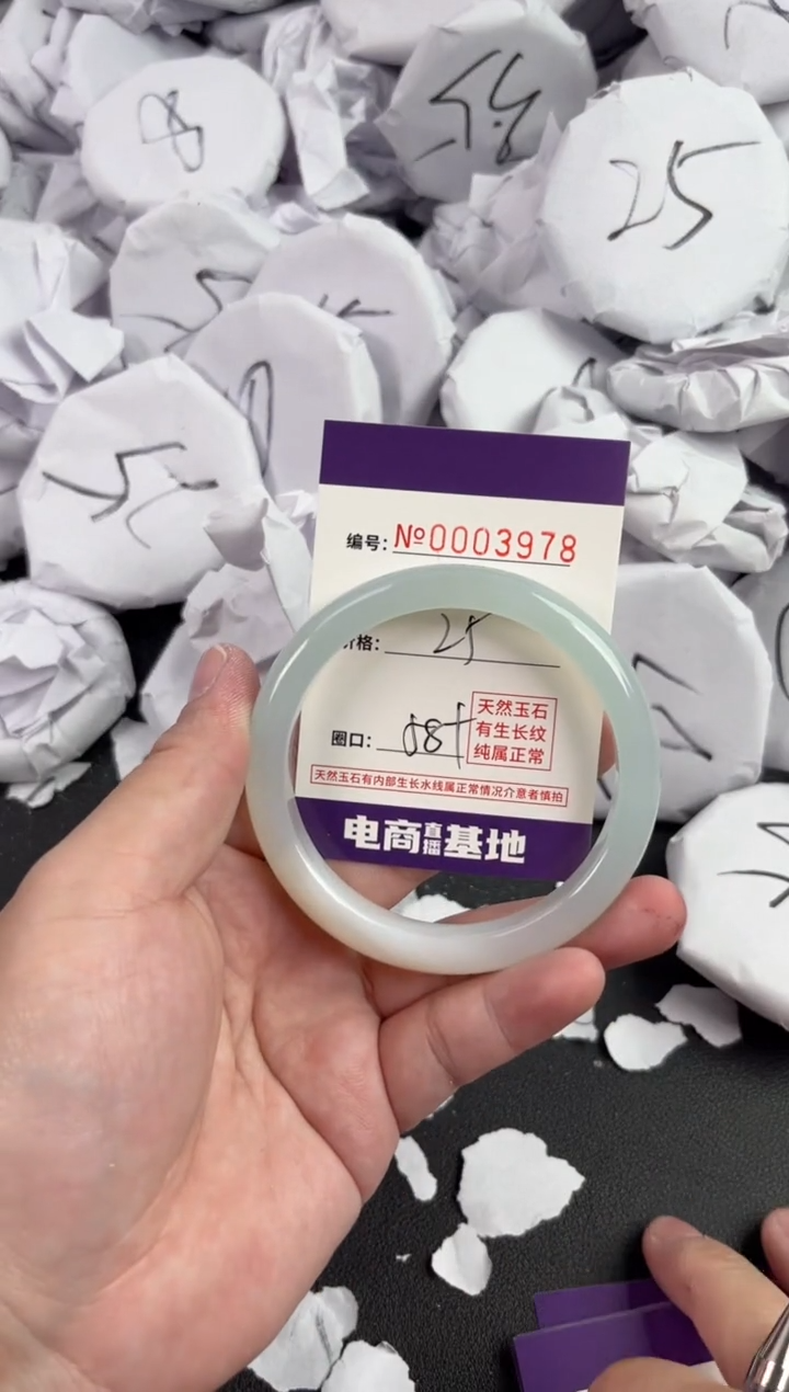 【闪购商品】玛瑙/玉髓手镯未镶嵌3978