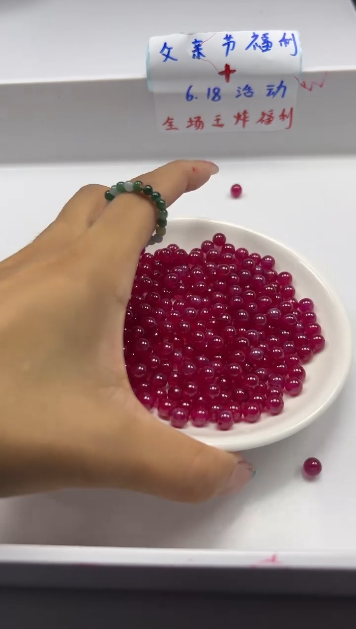 未镶嵌颈饰红宝石x289红宝石6mm*5颗