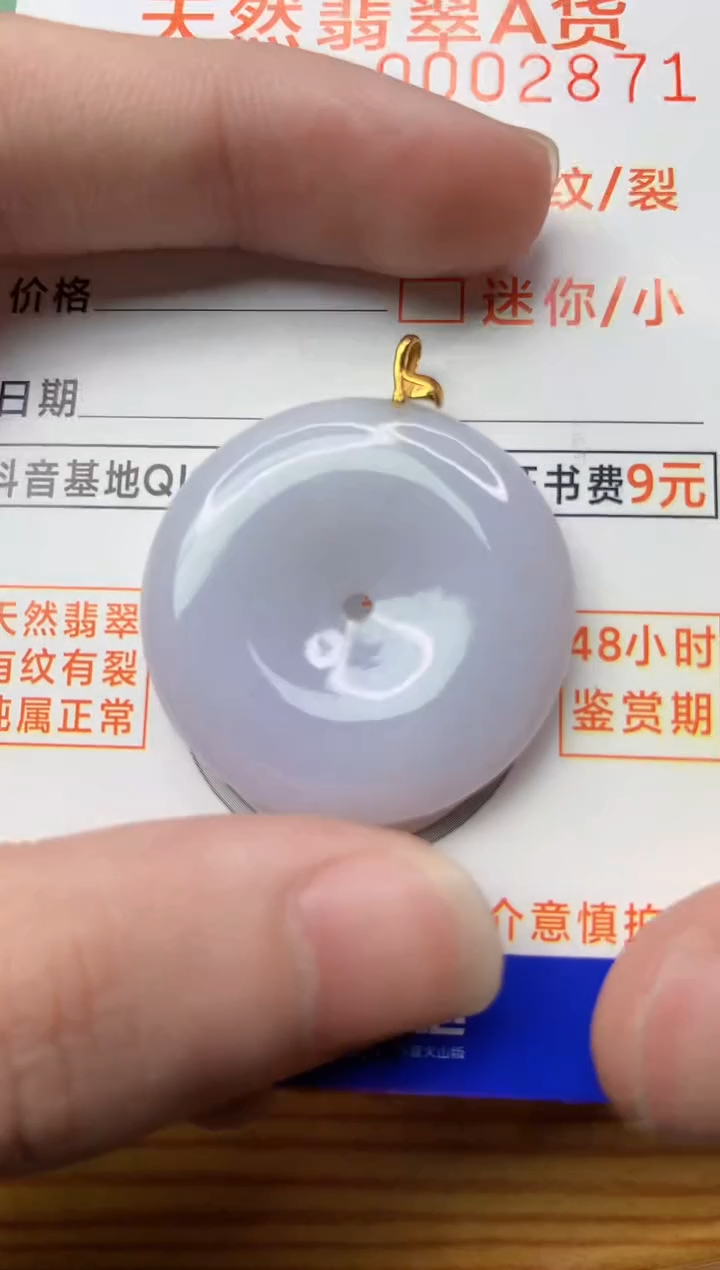 【闪购商品】翡翠颈饰18K金镶嵌6.........