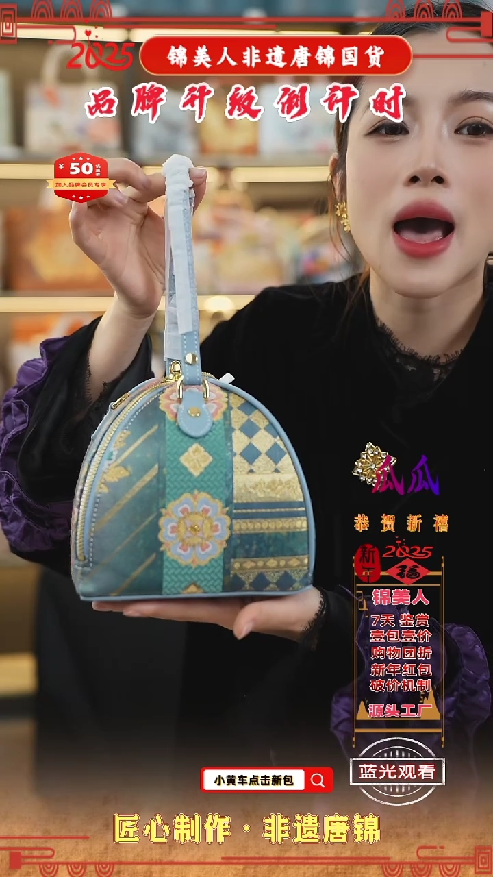 【闪购商品】织绣瓜瓜非遗唐锦新中式浅蓝色粽子包32
