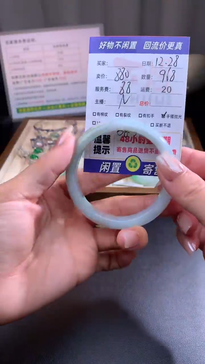 未镶嵌手镯定制翡翠04翡翠手镯抛光-56.5+正