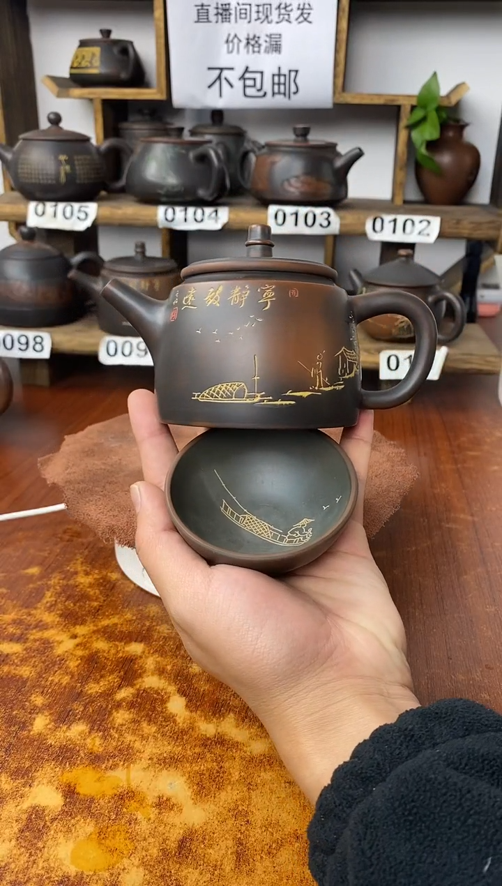 【闪购商品】达志坭兴陶汉铎茶壶250cc一壶一杯