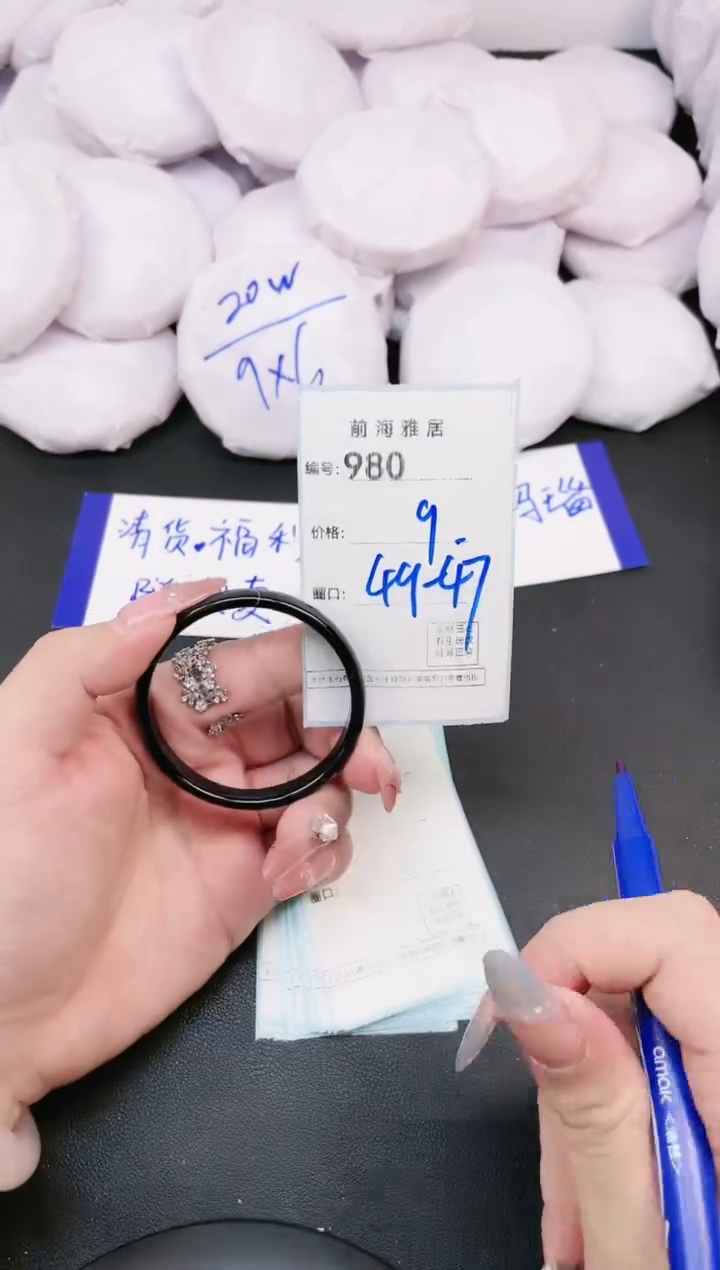 【闪购商品】玛瑙/玉髓手镯未镶嵌980