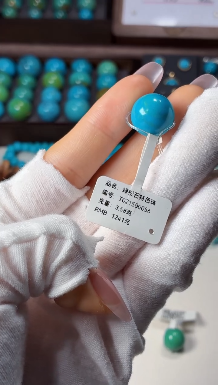 未镶嵌绿松石吊坠1