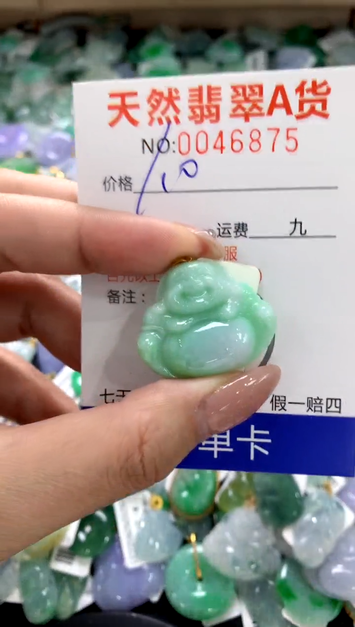 颈饰18K金镶嵌翡翠1111111111111111