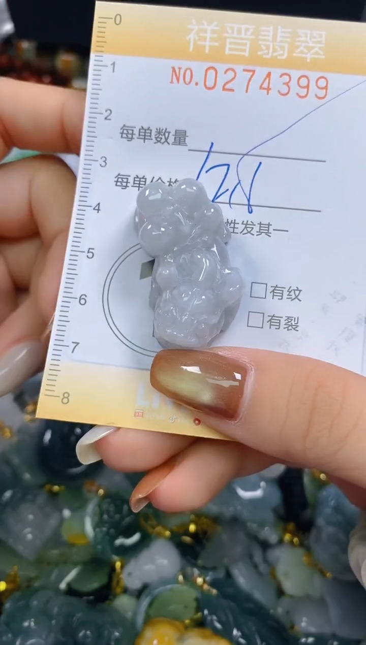 颈饰未镶嵌翡翠闪购0274399