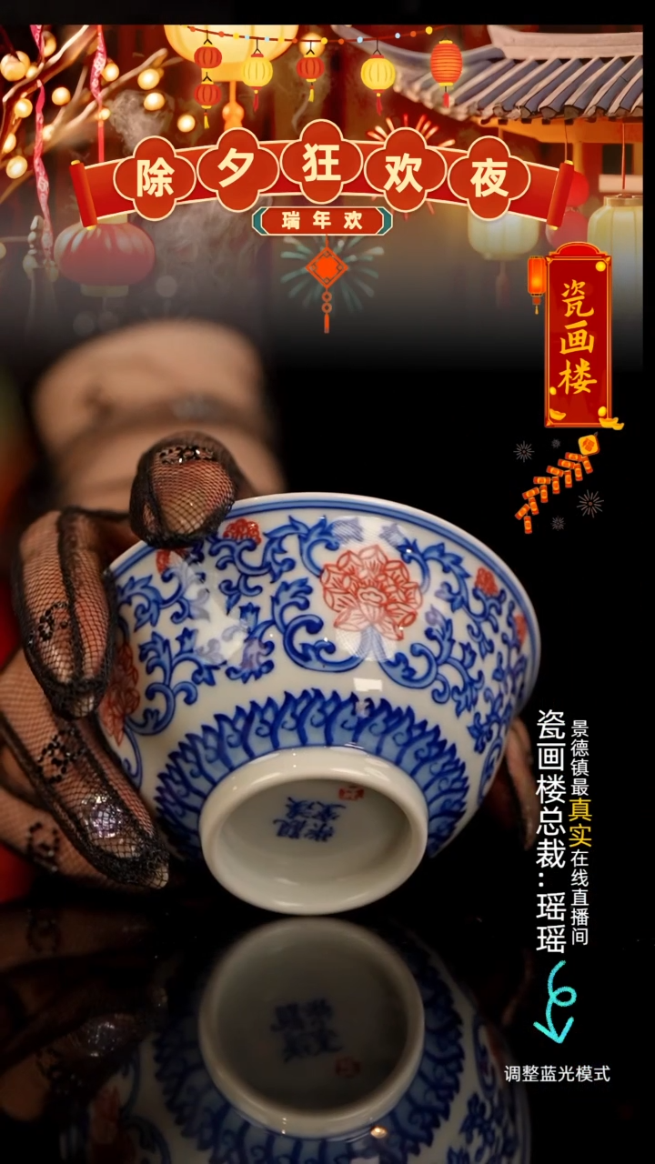 【闪购商品】瓷瓷瓷瓷瓷瓷瓷瓷