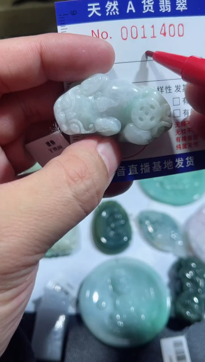 【闪购商品】翡翠颈饰未镶嵌00011400