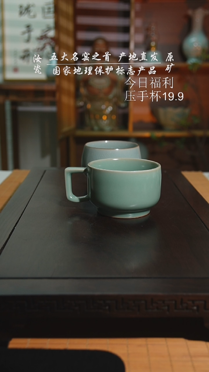 仿古珑匠咖啡杯二级