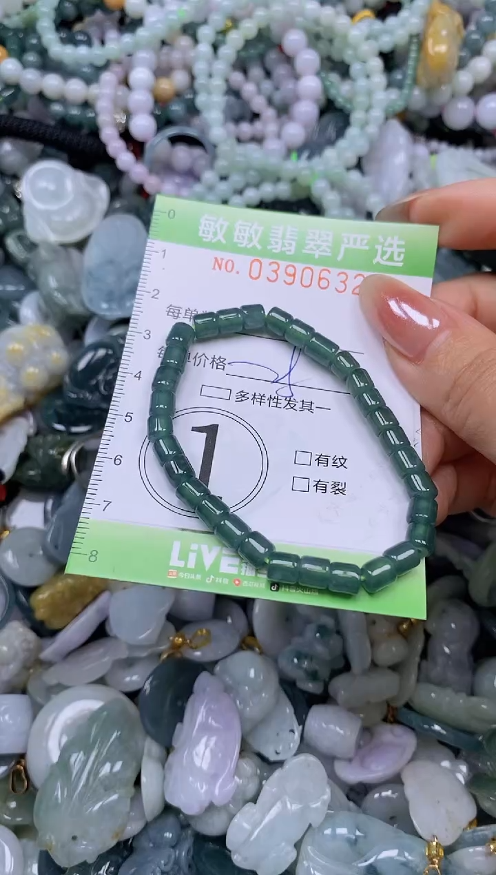 颈饰未镶嵌翡翠闪购0390632