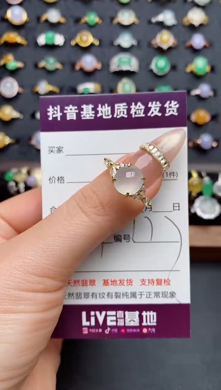 银S925镶嵌戒指翡翠.