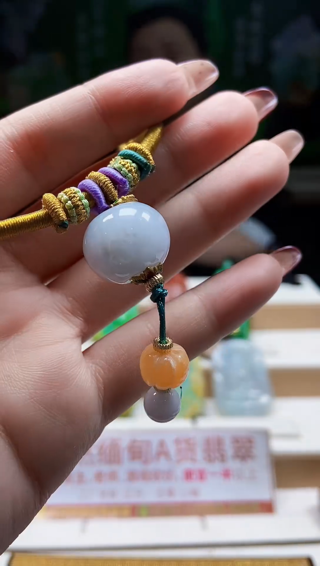 颈饰未镶嵌翡翠翡翠A货