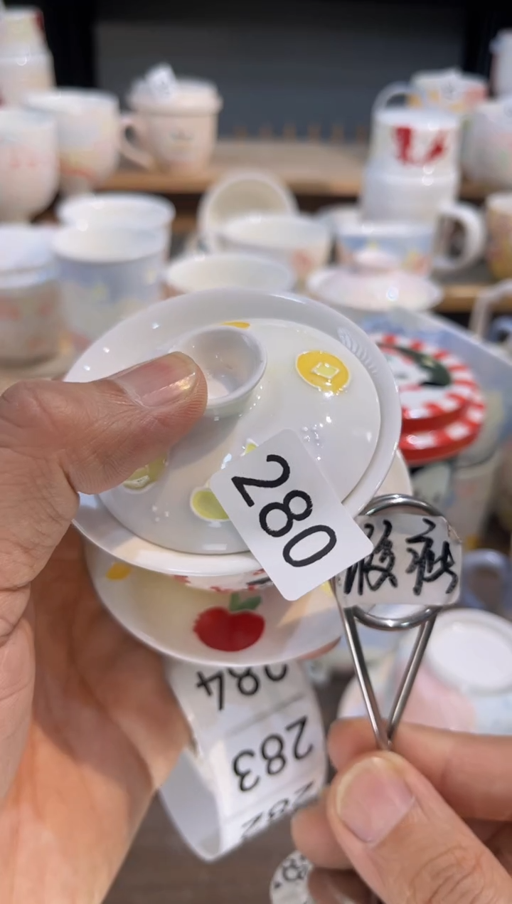 【闪购商品】280号号号号号号号号号