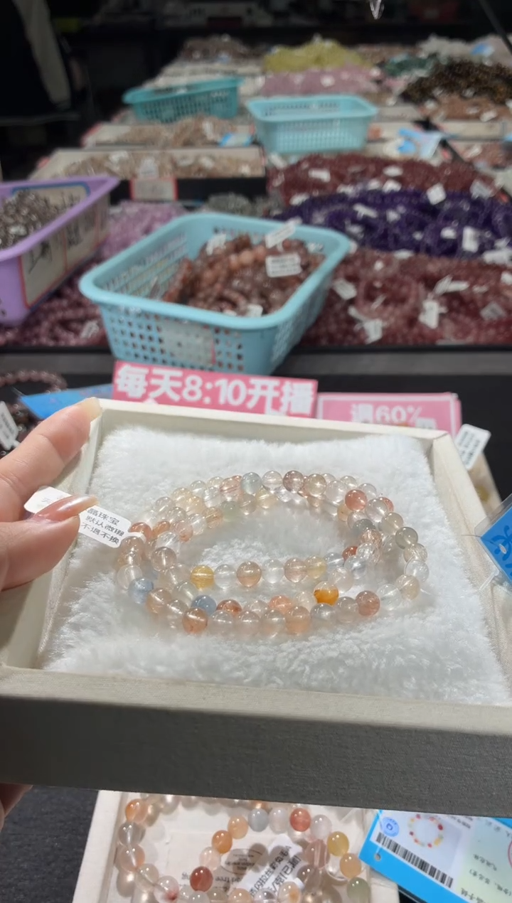 未镶嵌手链水晶344号 多样性发一I  6+