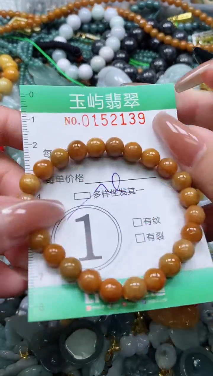 翡翠未镶嵌颈饰闪购0152139多样性发其一