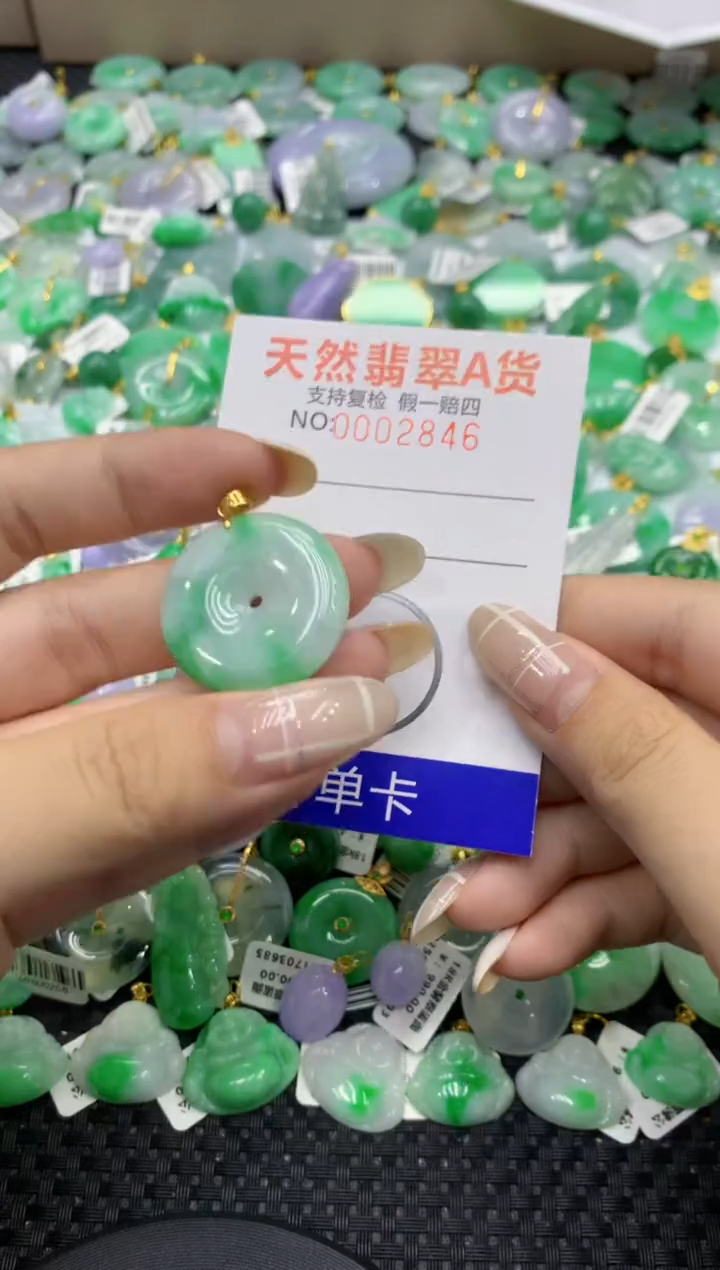 颈饰未镶嵌翡翠天然缅甸翡翠A货