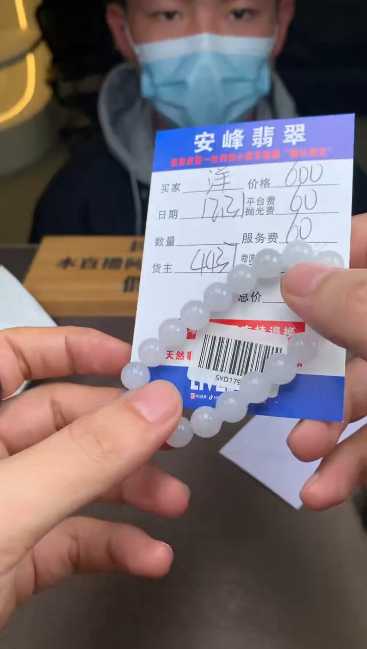 未镶嵌定制翡翠洋*SYD179637