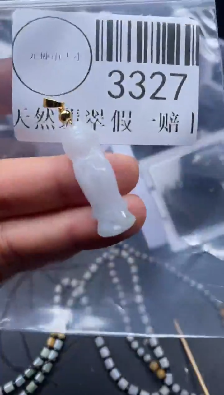 吊坠(不含链)未镶嵌翡翠3327