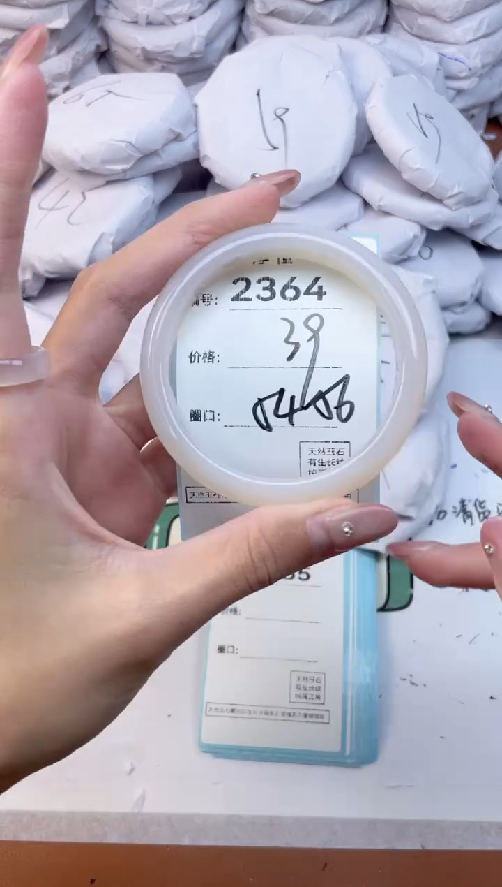 玛瑙/玉髓手镯未镶嵌2364