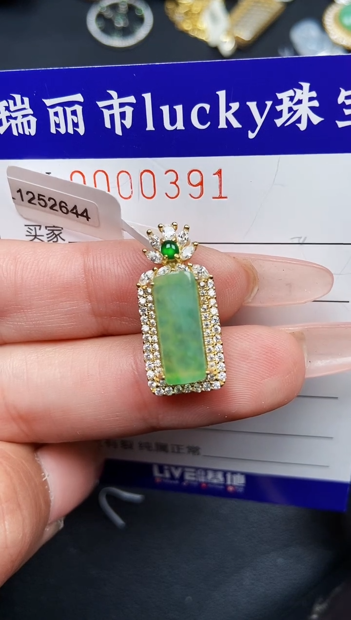 【闪购商品】翡翠颈饰银S925镶嵌0391