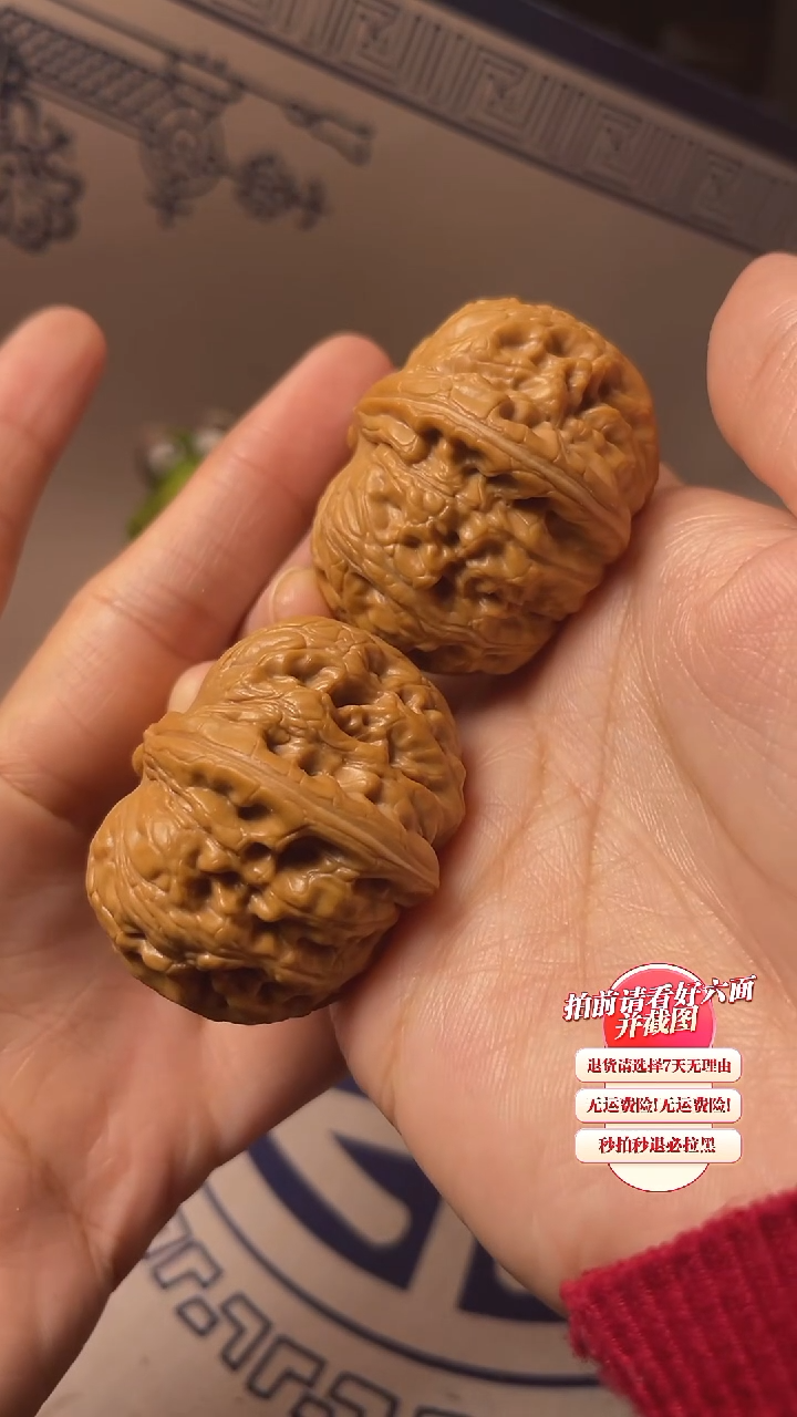 【闪购商品】文玩核桃吊坠21核桃