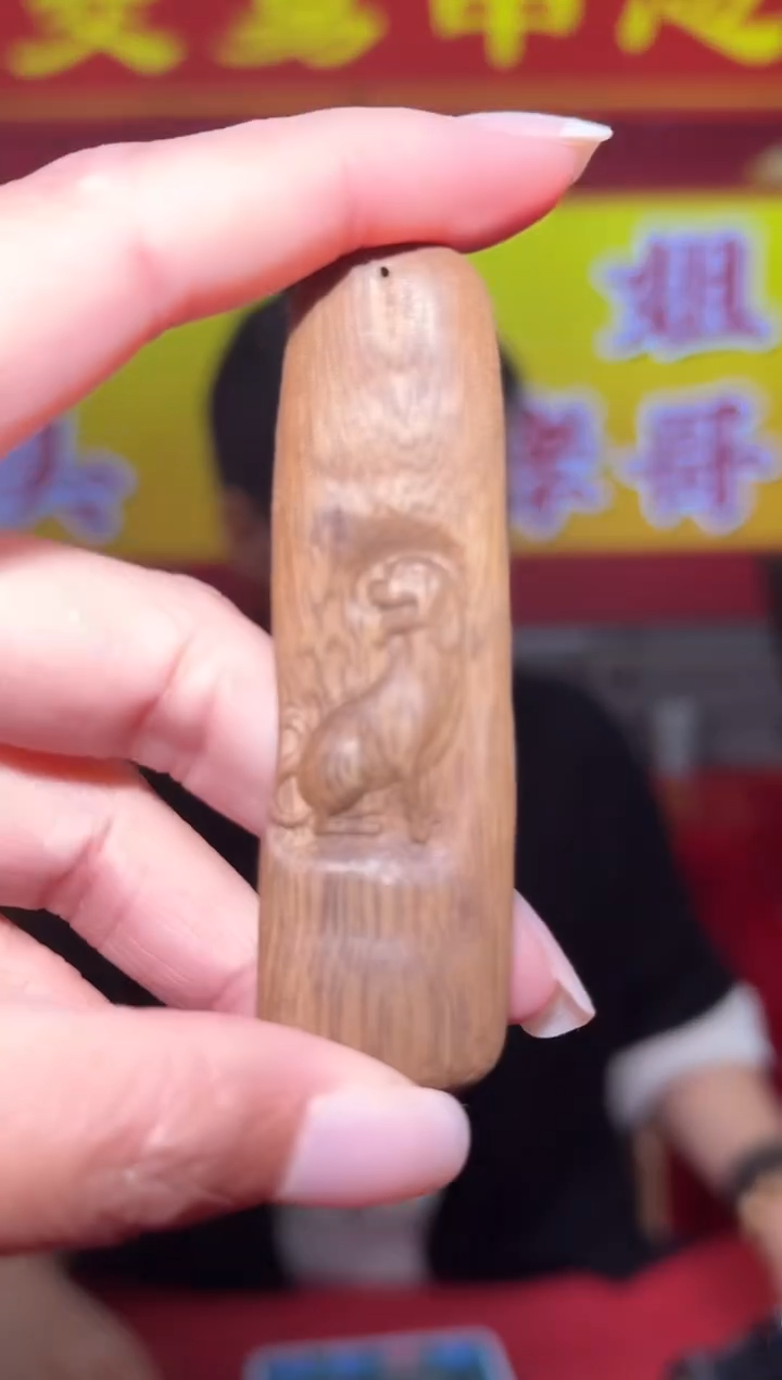 【闪购商品】沉香吊坠多样性发一