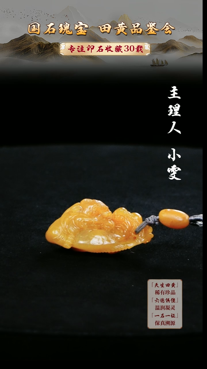 寿山石印石@**斋6666
