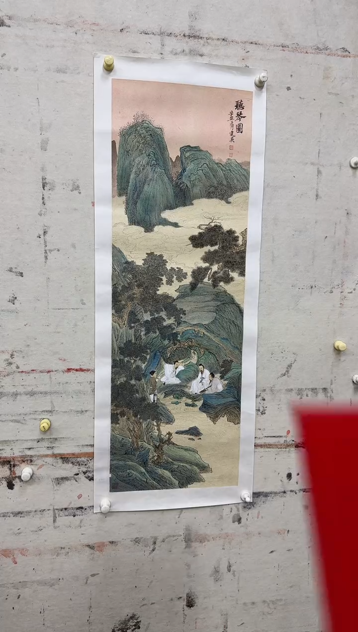 国画Z天津人美-杨建英老师-3平尺国画