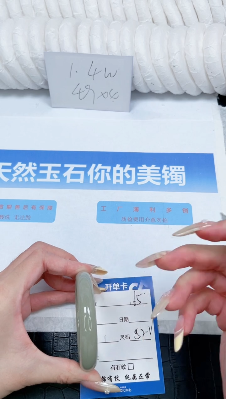石英质玉手镯未镶嵌165-52.2