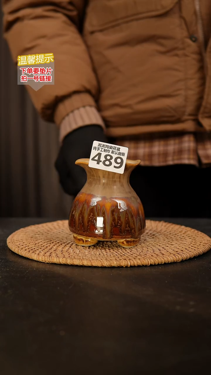 瓷片雨****Z489 内口径约5  外高约9