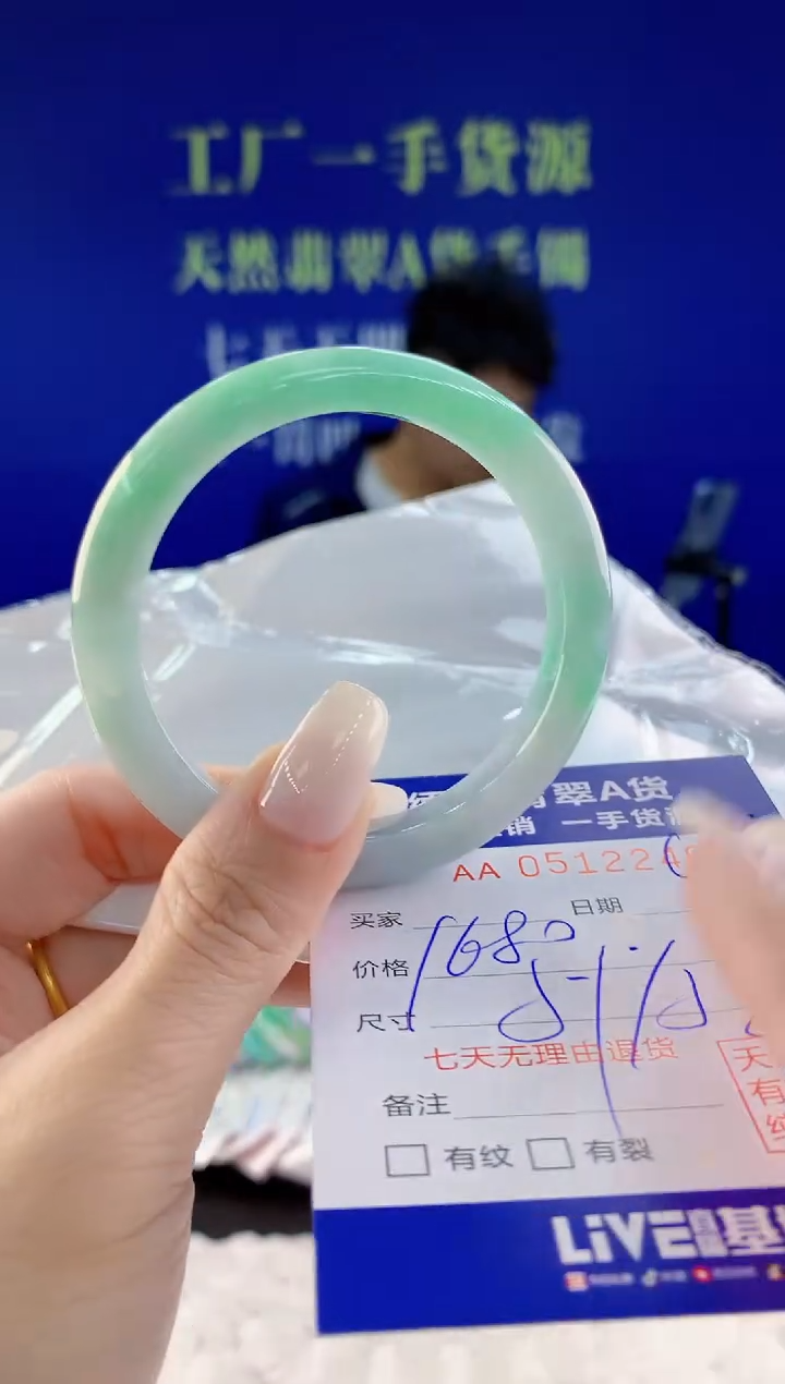 【闪购商品】翡翠手镯未镶嵌46天然A货翡翠
