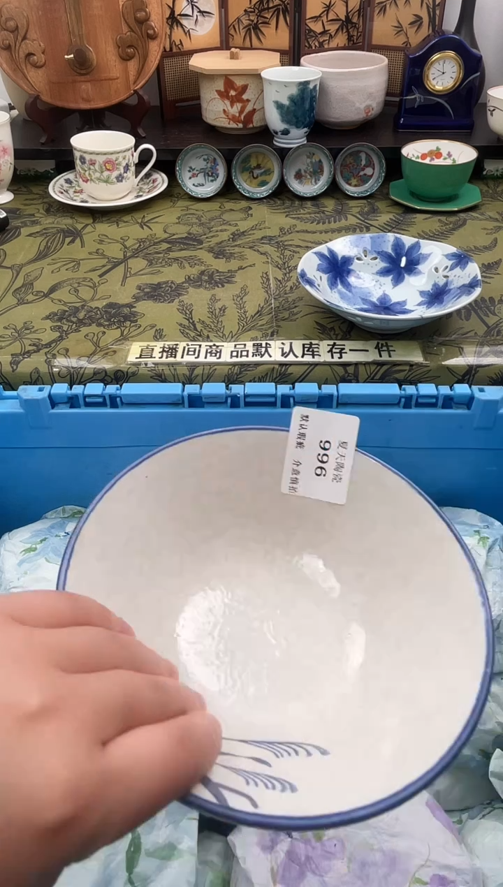 瓷片美**苦996默认微瑕闪购默认库存一件