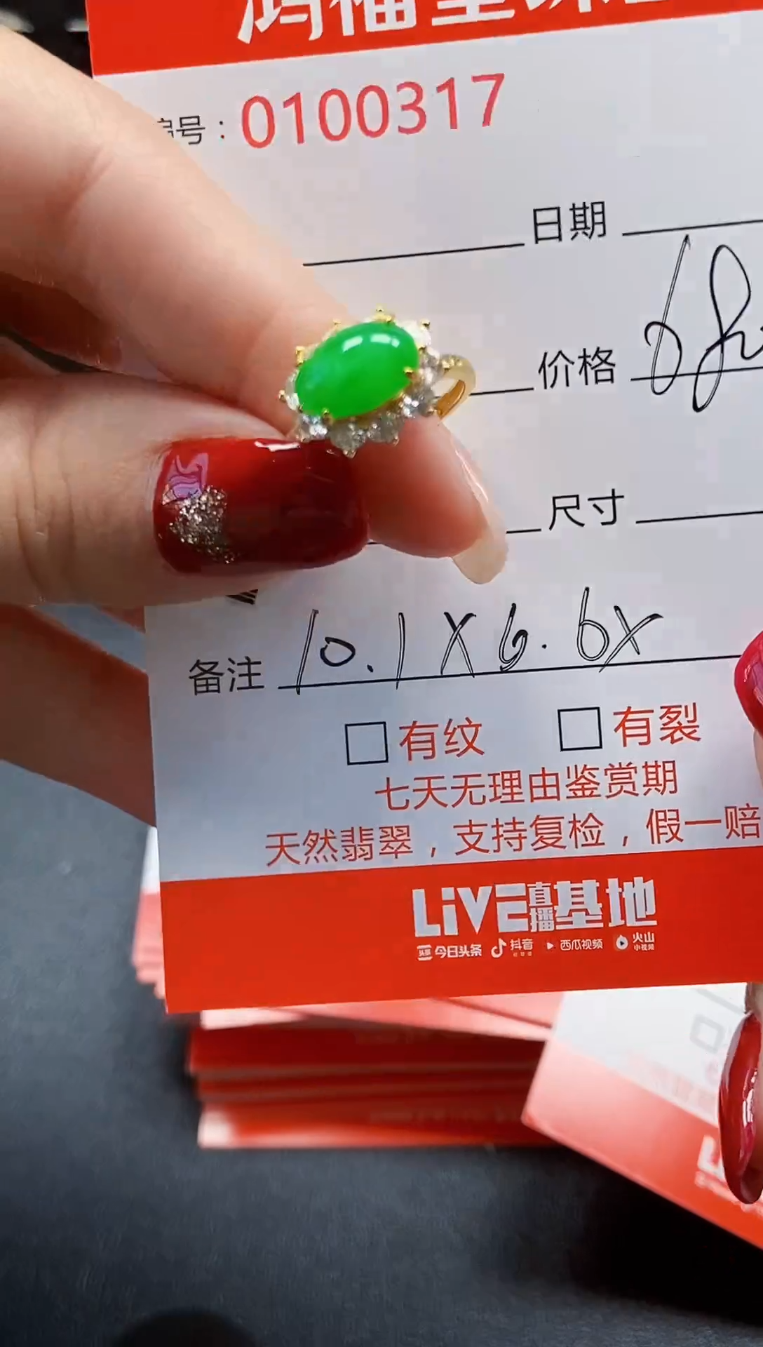 【闪购商品】翡翠戒指银S925镶嵌0317