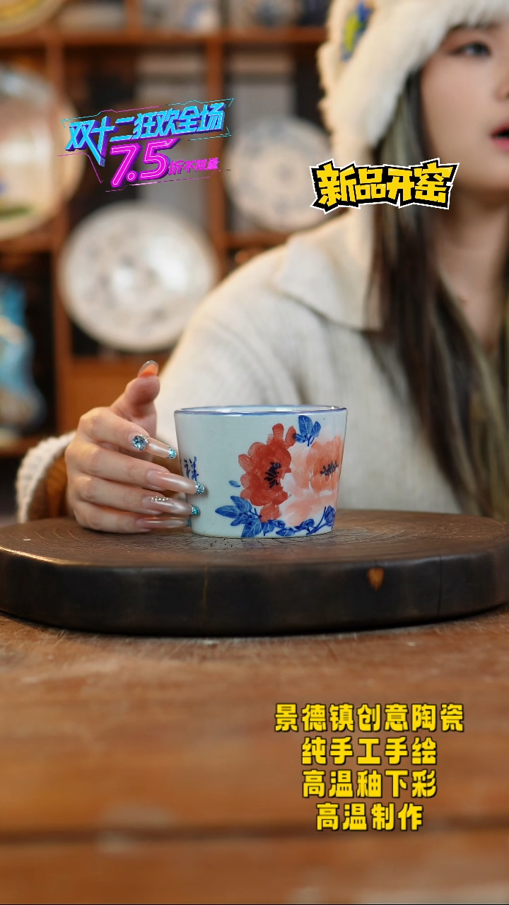 其他陶151景德镇陶瓷