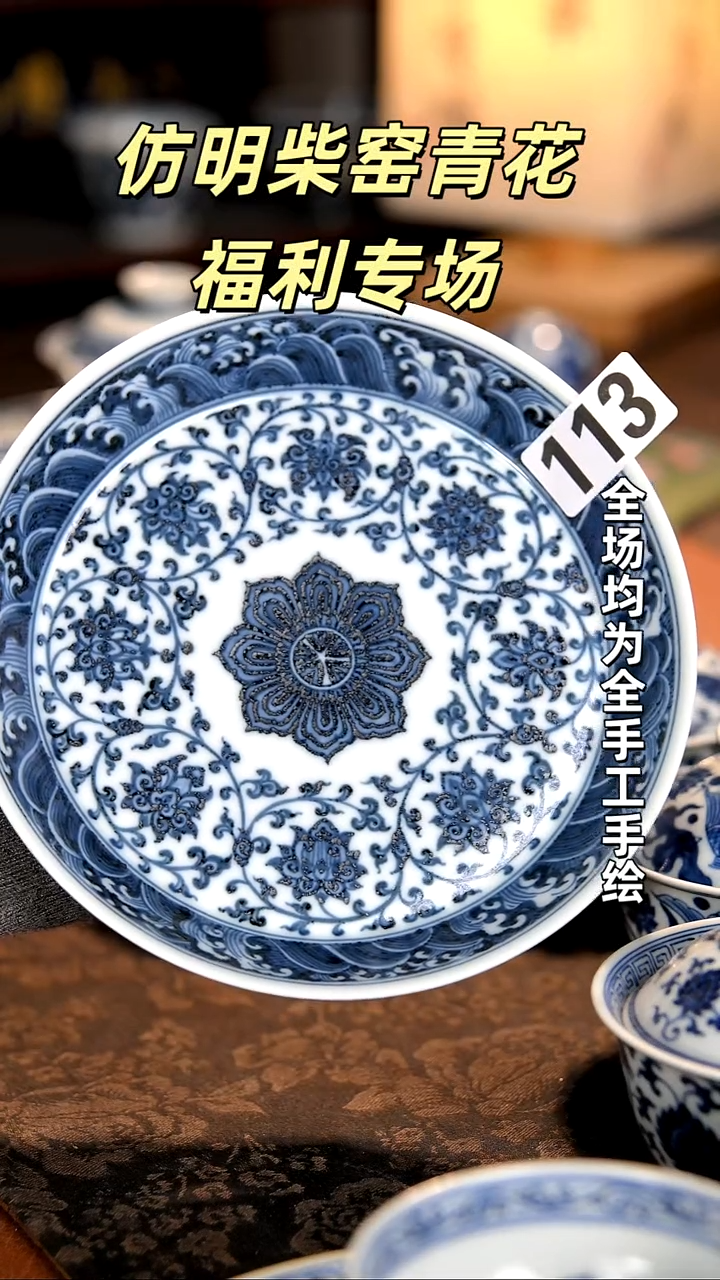 景德镇全手绘茶器福利