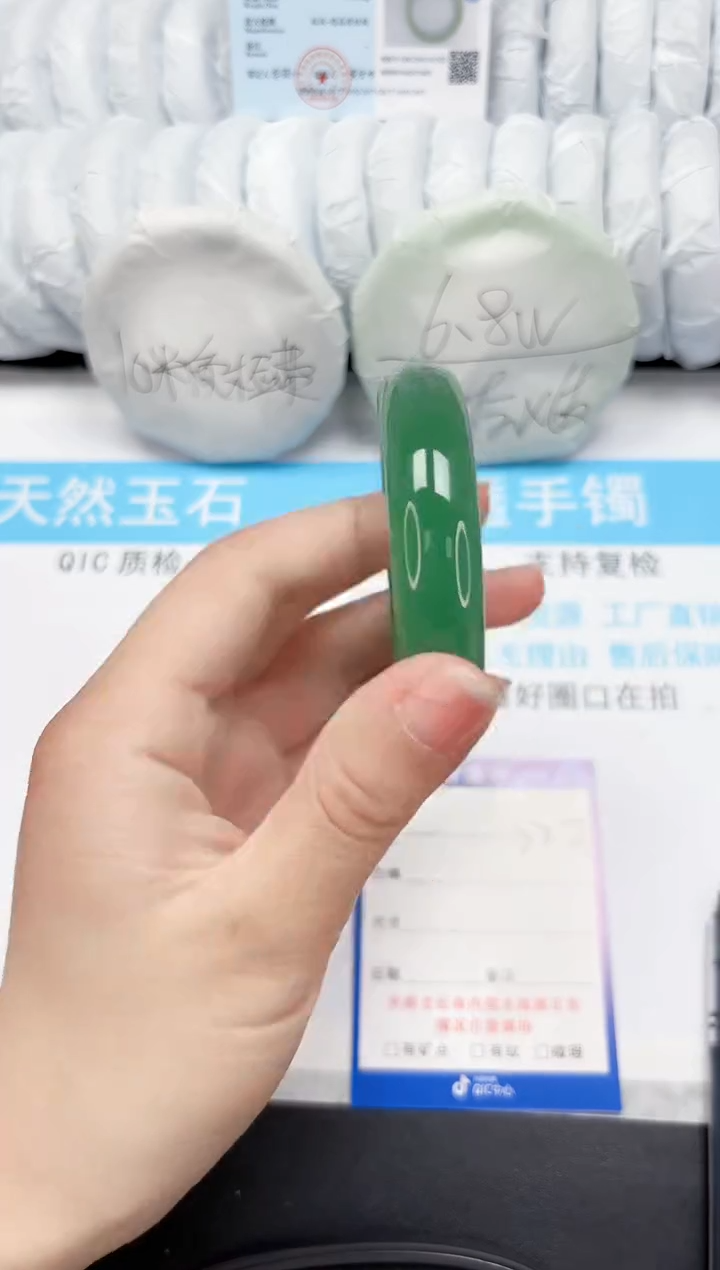 【闪购商品】石英质玉手镯未镶嵌222-54.2