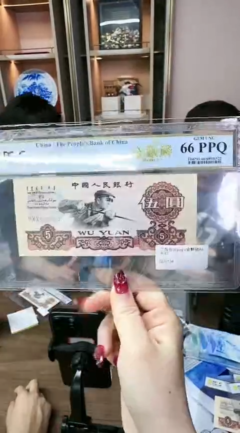 【闪购商品】PCGS66分炼钢金麒麟单张无47