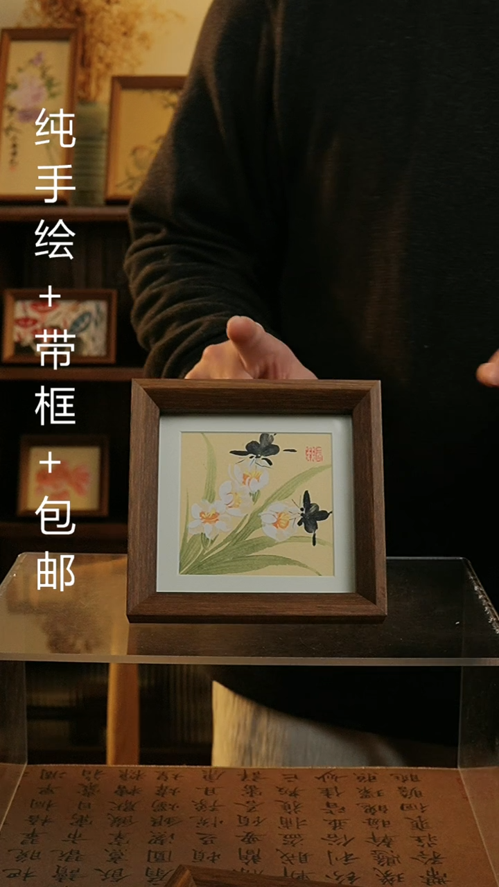 【闪购商品】国画14*14纯手绘国风国画摆台