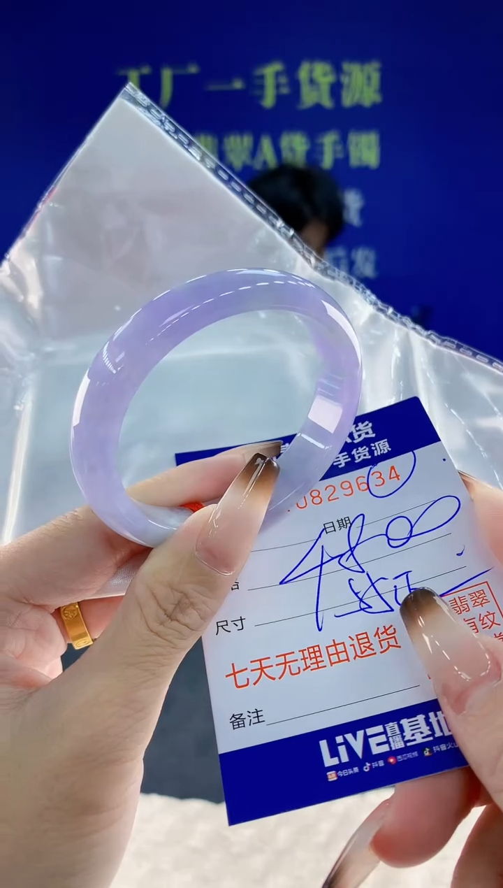 未镶嵌手镯翡翠34天然翡翠A货