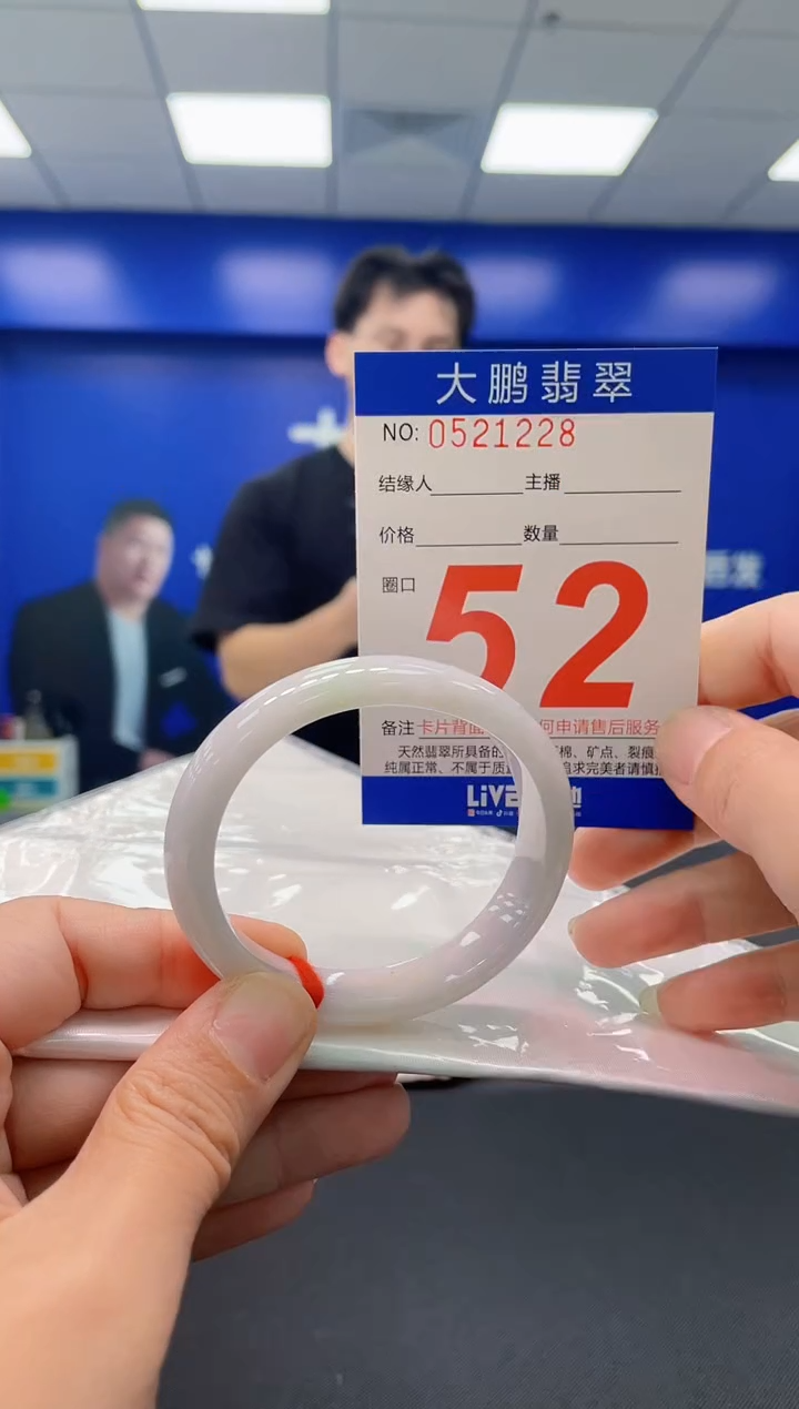 未镶嵌手镯翡翠AAAAAAAAAA
