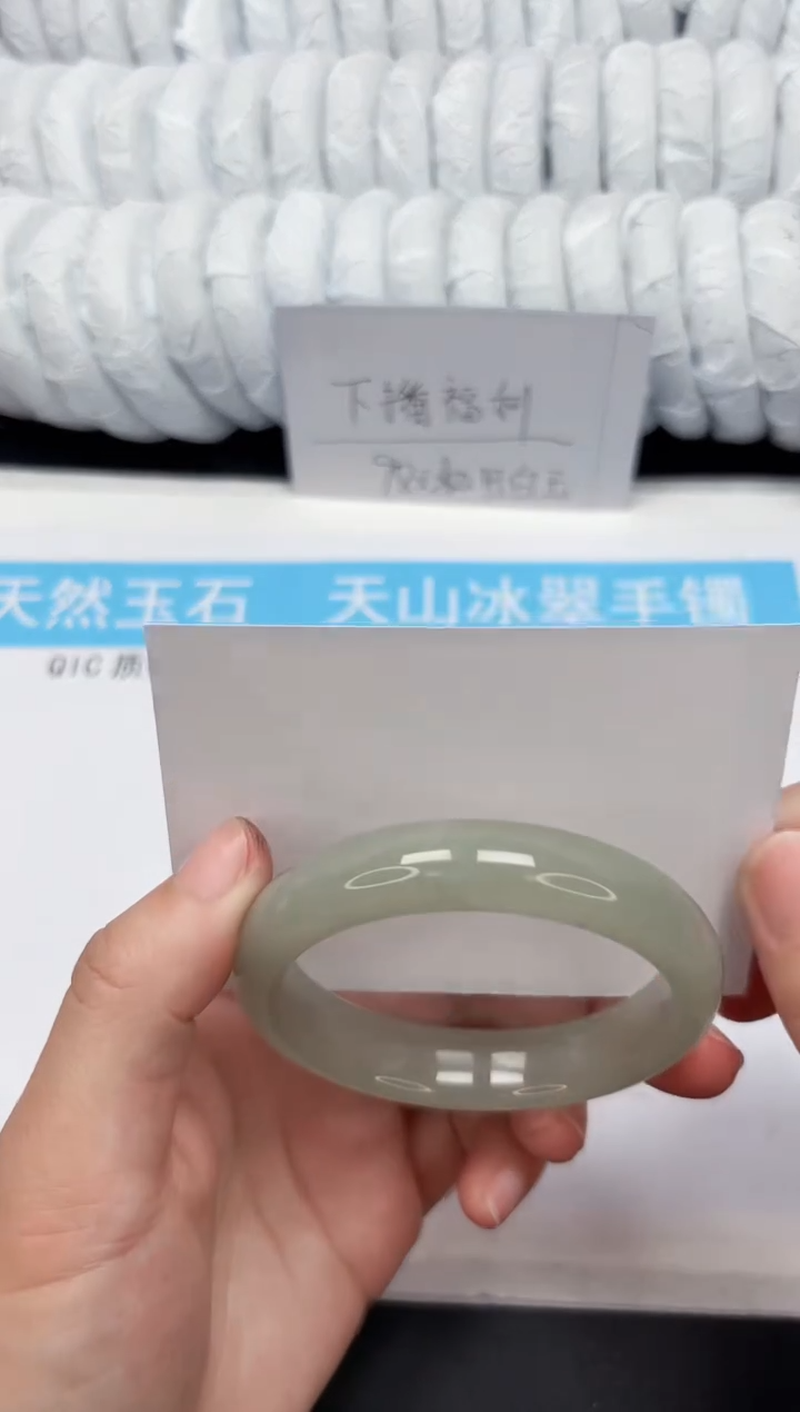 【闪购商品】石英质玉手镯未镶嵌330-56.8