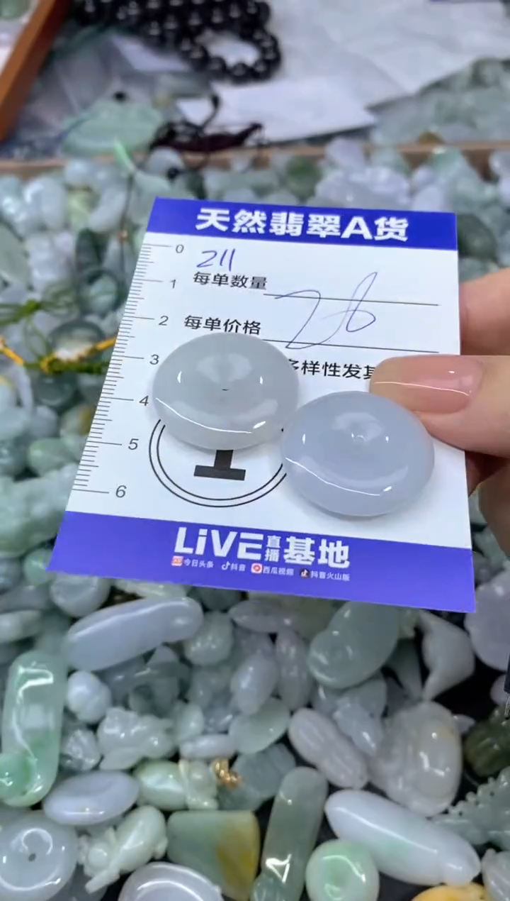 颈饰未镶嵌翡翠天然翡翠A货批量多样性发一件