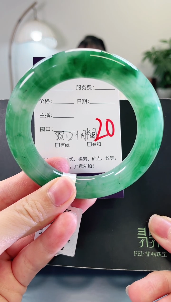 未镶嵌手镯石英质玉20