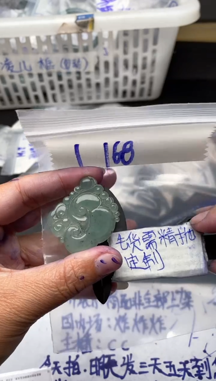 【闪购商品】定制翡翠未镶嵌毛货需抛光多样性拍一发一