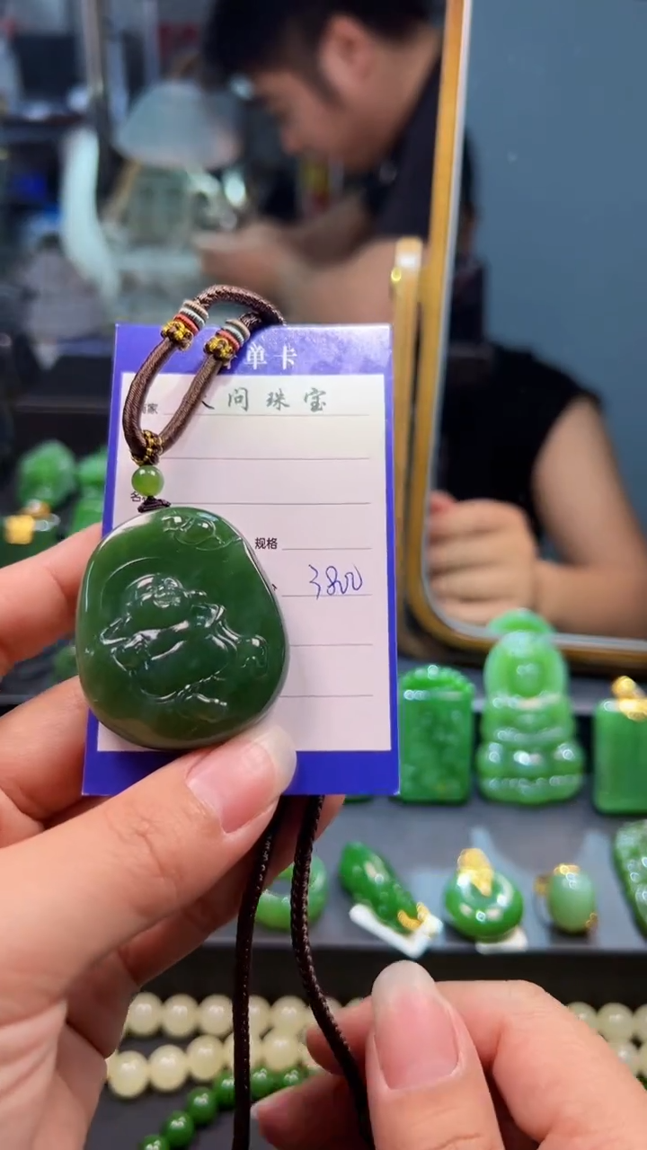 和田玉（碧玉）未镶嵌颈饰1