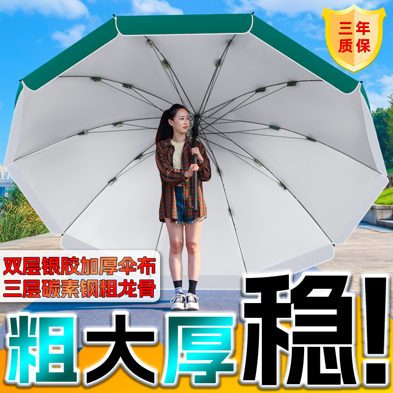 太阳伞遮阳伞户外大型摆地摊商用做生意三轮车摆摊伞庭院大伞定制