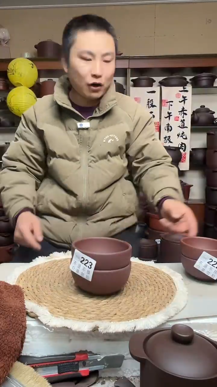 宜兴紫砂微瑕大碗一对，223