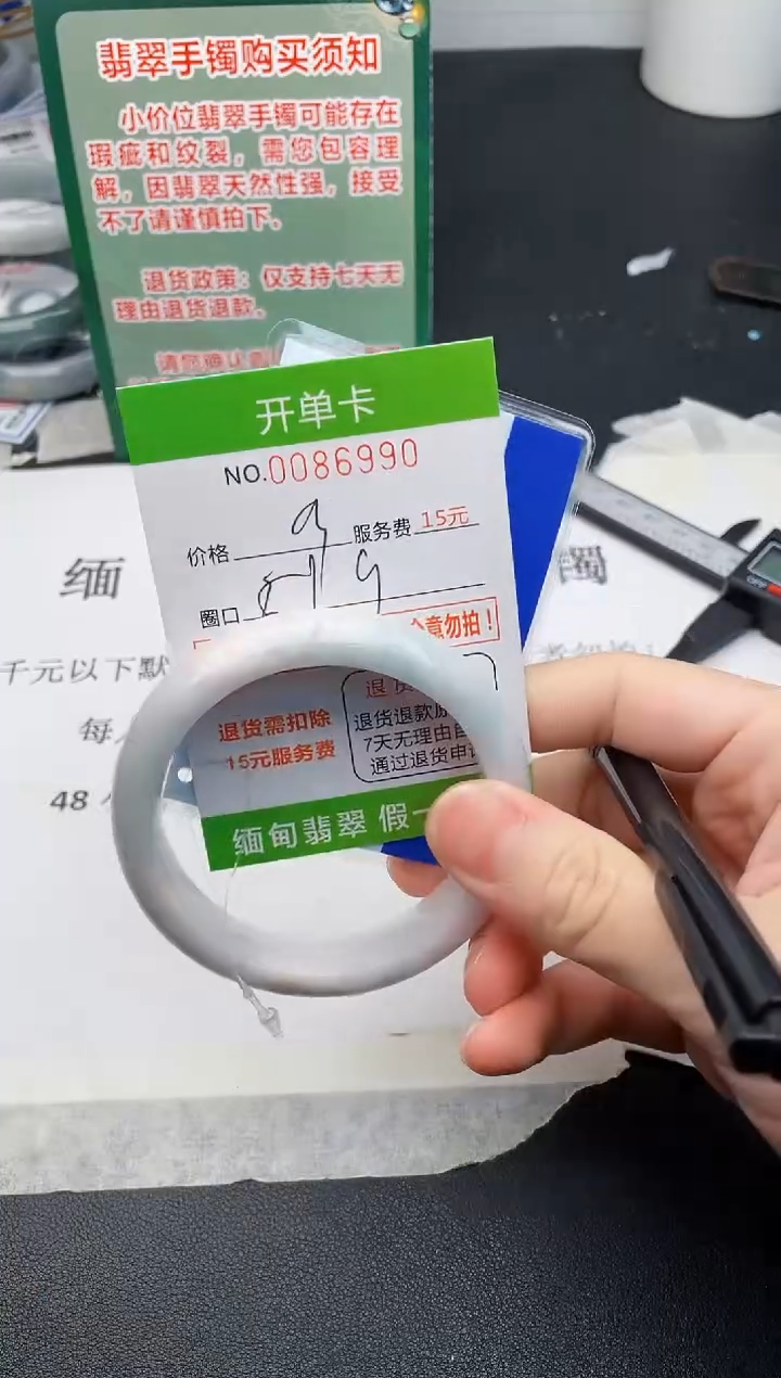 【闪购商品】翡翠手镯未镶嵌90天然缅甸A货