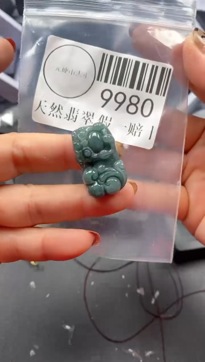 吊坠(不含链)未镶嵌翡翠9980