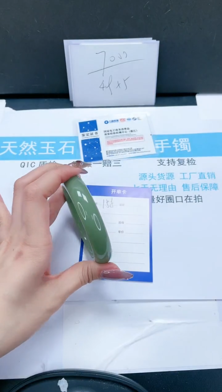 【闪购商品】石英质玉手镯未镶嵌158-61.5